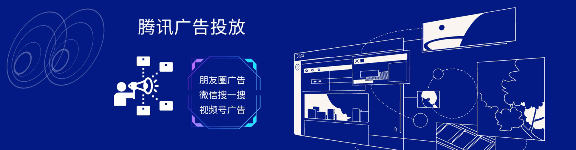 绥中信息流推广
